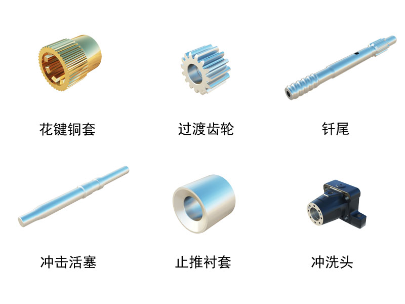 LD30S重型液壓鑿巖機(jī) LD30S重型液壓鑿巖機(jī)